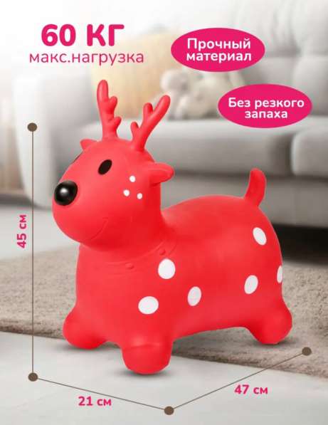 Прыгун Пятнистый олень
