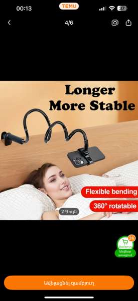 Longer More Stable в Ессентуках фото 4