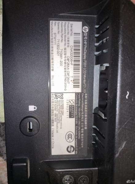 Монитор hp 20 Pro Display P201 в Санкт-Петербурге