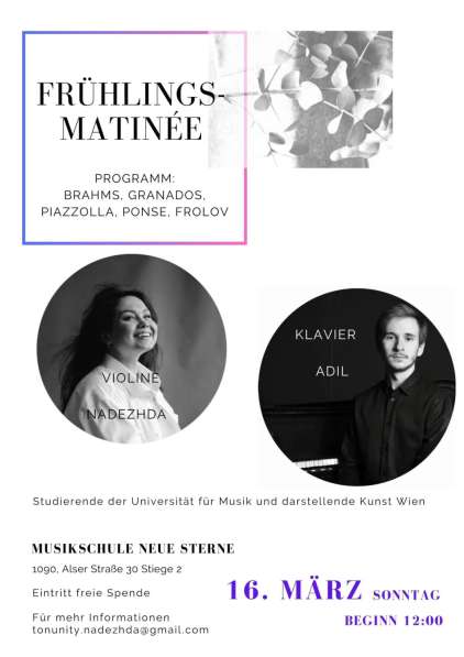 Весенний концерт 16 марта 12:00
