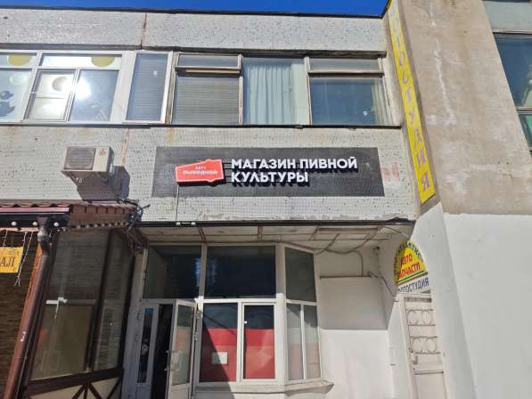 Готовый бизнес — магазин пива в Москве фото 8