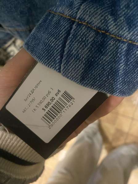 Джинсовая куртка