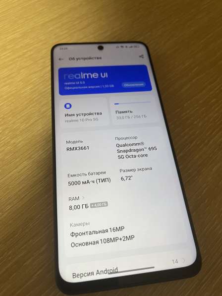 Телефон Realme 10 pro, 8/256 ГБ в Тутаево фото 3