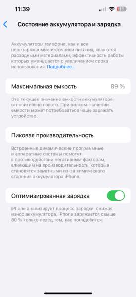 IPhone 13pro 256gb в Санкт-Петербурге