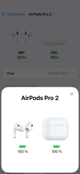 AirPods Pro 2: Звук оригинала, цена - подарок! в Москве