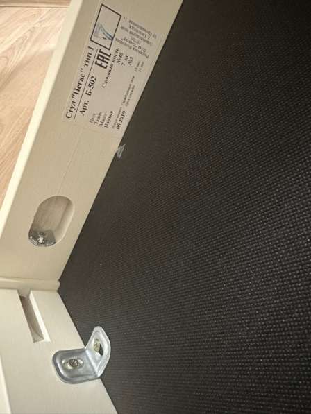 Стул в Москве