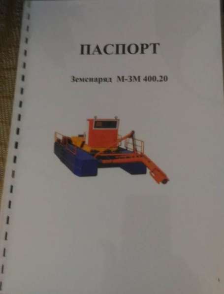 Продам земснаряд для добычи песка и гравия Цена 2100т. р в Казани фото 7