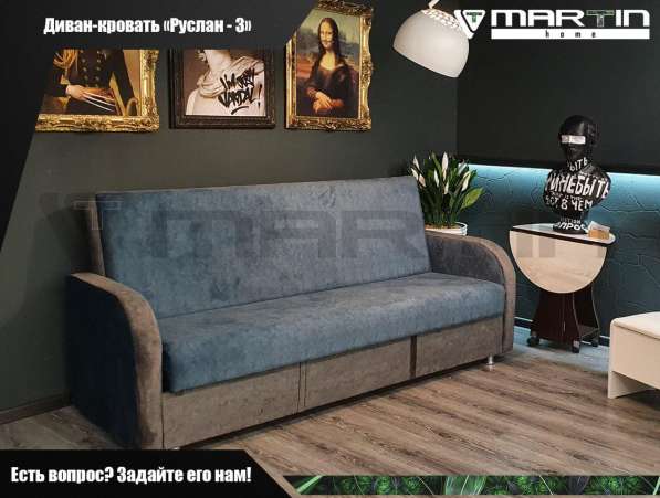 Оригинал!Диван-кровать «Дикси» (любая расцветка) в Владивостоке фото 9