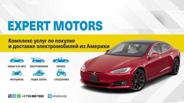 Expert Motors - Автомобили под Заказ, Черкесск в Краснодаре фото 32