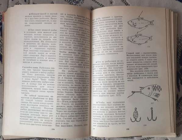 Книга Советы рыболову состовители. А. Браун,К.Таукенов. 1989 в фото 3