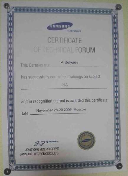 Ремонт стиральных машин в Щелково