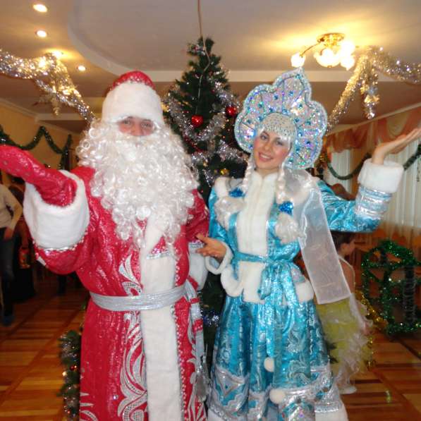 Дед Мороз и Снегурочка к детям и взрослым