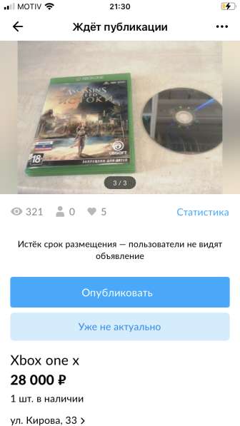 Xbox one x в Екатеринбурге фото 6