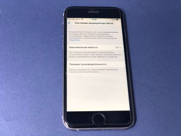 IPhone 6 в Москве фото 4