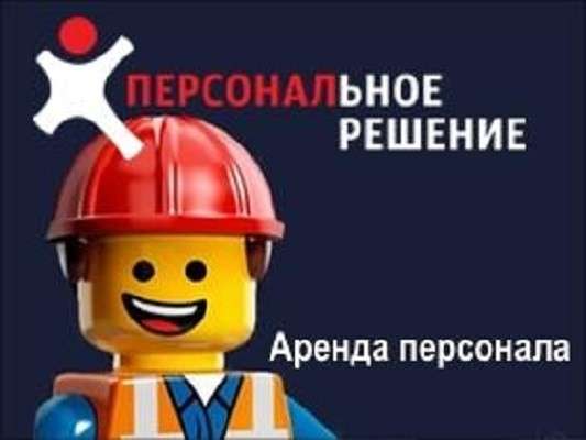 Грузоперевозки? Нужны грузчики?