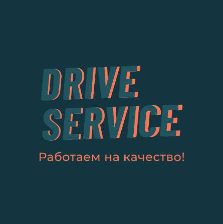 Drive SERVICE