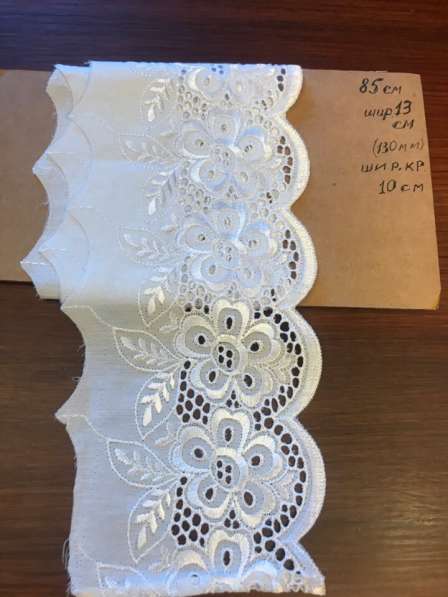 Парчовая лента золотая. 2 варианта в Москве фото 3