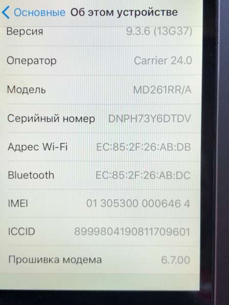 Iphone 4S 64 Gb в хорошем состоянии в 