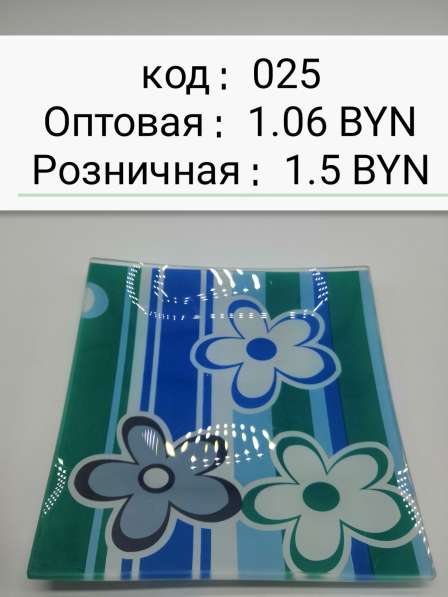 Оптовая продажа в фото 5