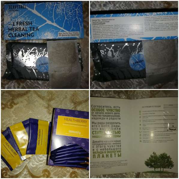 Сетевой маркетинг Greenway в Черкесске фото 4