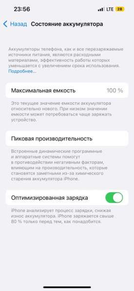 Iphone 13 128gb в Москве