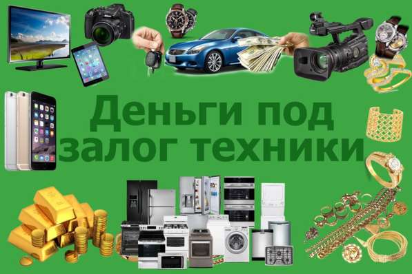 Актив Ломбард