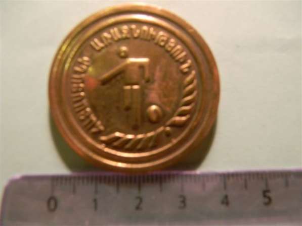 Настол. медали (№1-5, 9), наград. знак (№6-7), нательн в фото 6