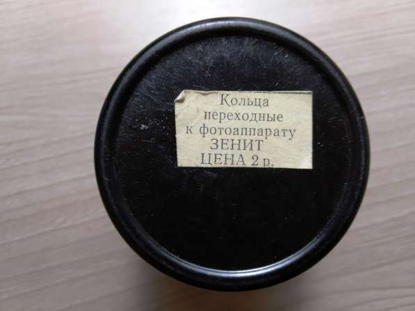 Кольца переходные для фотоаппарата Зенит СССР в Твери фото 5