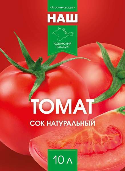 Натуральные соки Крыма оптом в Симферополе фото 4