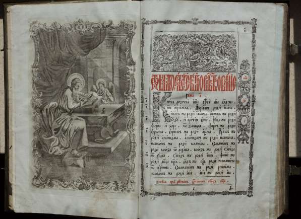 Старинное напрестольное Евангелие в окладе. Москва: 1766 год в Санкт-Петербурге фото 15