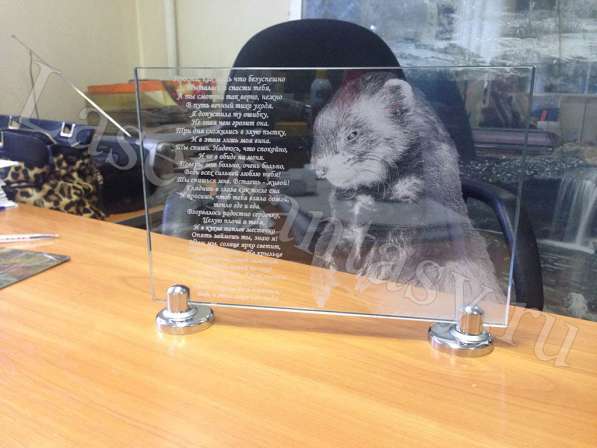 #стеклянные #памятныетаблички с #гравировкой #Москва