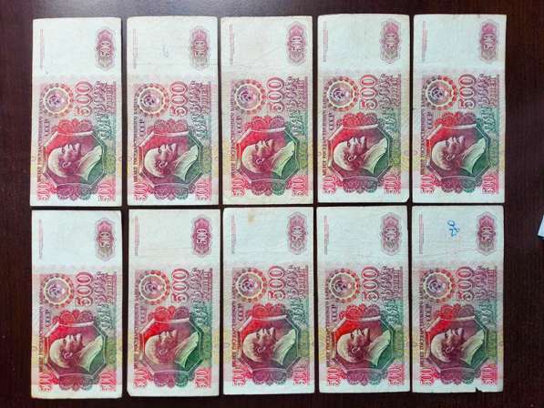 500 рублей 1992 (наборы по 10 бон) в Екатеринбурге фото 5