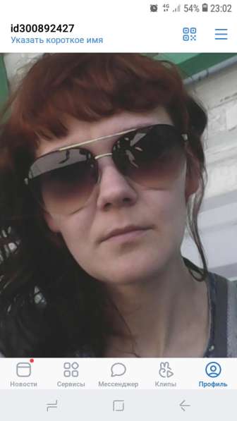 Светлана, 34 года, хочет пообщаться