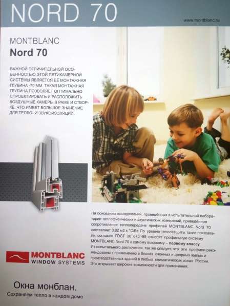 ОКНА С ЗАВОДА! в фото 7