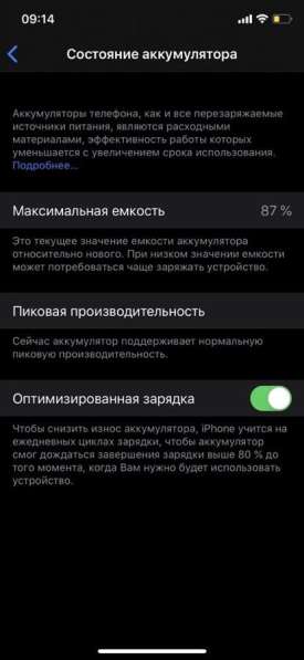 IPhone X 10 Айфон 64gb идеальный не единой царапины ! 10 из в Москве фото 3