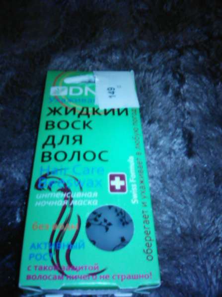 Косметика в Москве фото 12