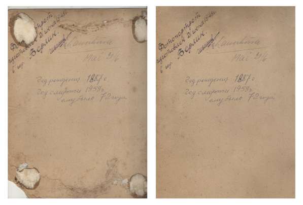 Реставрация фотографий, ретушь и колоризация в Москве фото 25