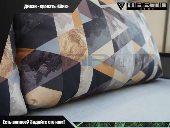 Оригинал!Диван-кровать «Бруно» (любая расцветка) в Владивостоке фото 8