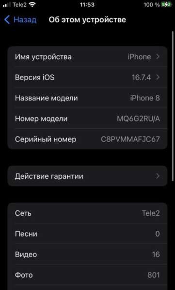 IPhone 8 в Ростове-на-Дону фото 3