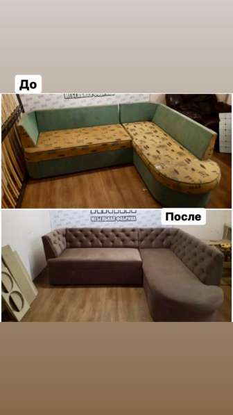 Перетяжка и реставрация старой мебели в Ульяновске фото 5