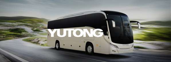 Туристические автобусы Yutong
