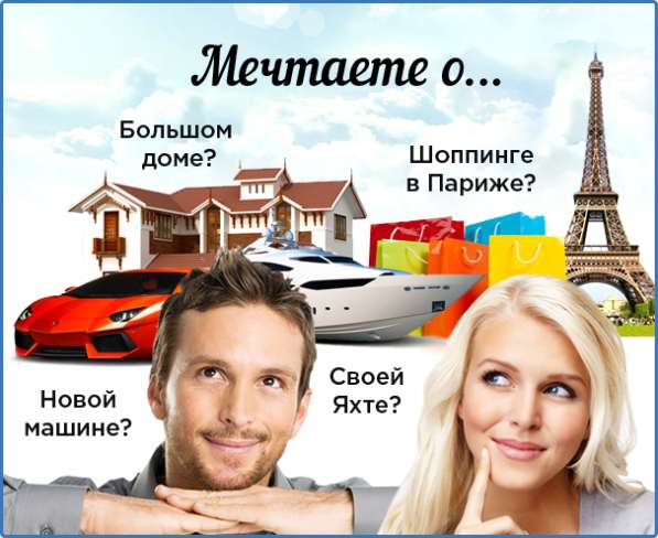 Дополнительный доход. Официально. На дому в Пензе