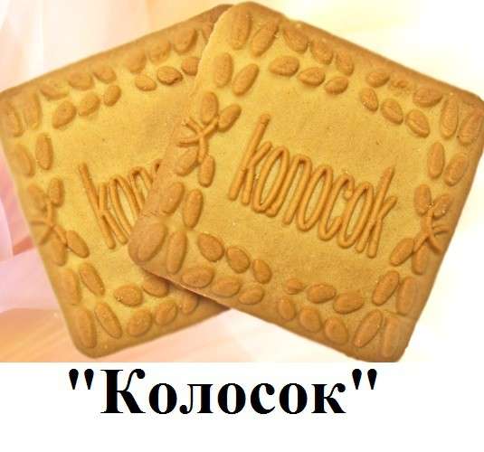 Производство и реализация кондитерских изделий (ПЕЧЕНЬЯ) в Москве фото 8