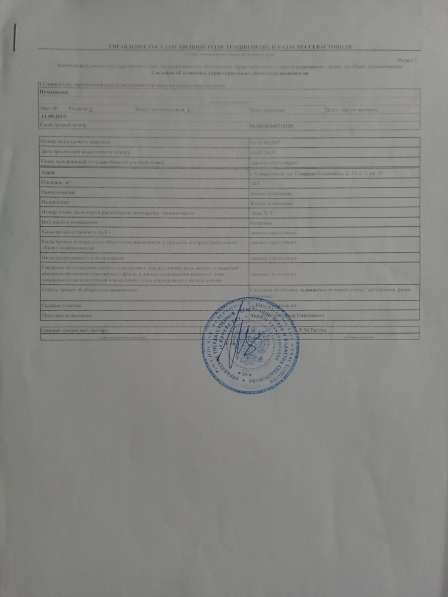 1-ушка от Собственника в Севастополе