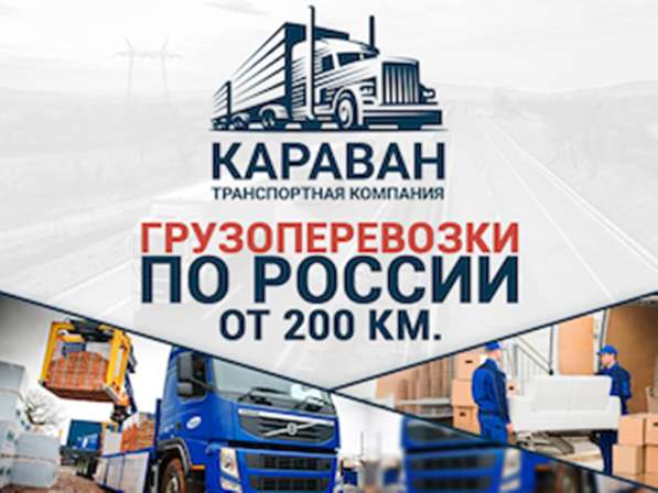 Квартирный переезд из Верхней Пышмы в Верхней Пышмы фото 4