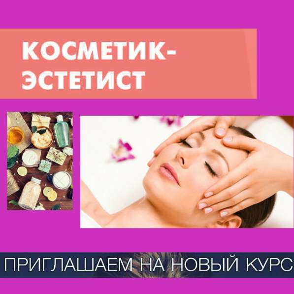 Учебный центр «Профессия»