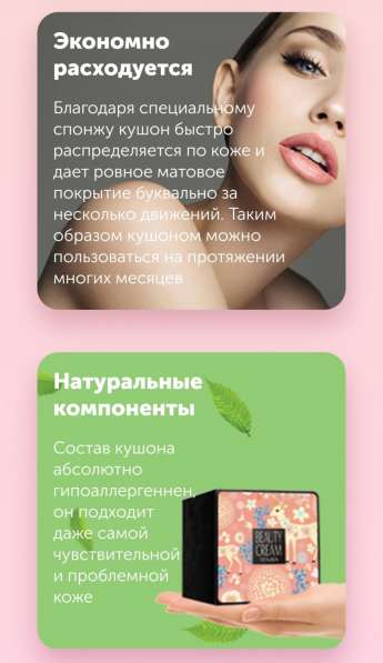 Кушон Venzen + тушь в подарок в фото 4