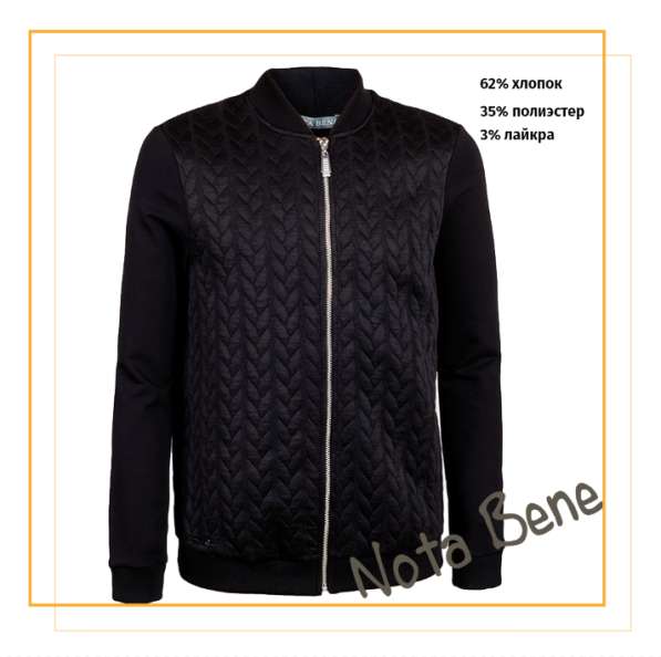 Одежда для подростков оптом в Москве фото 10