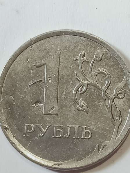 Брак монеты 1 руб 2013 года