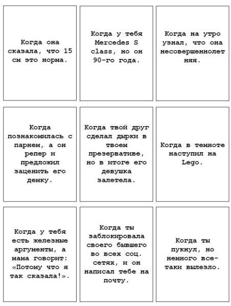 Настольная игра “Что за мем?» в Барнауле фото 4
